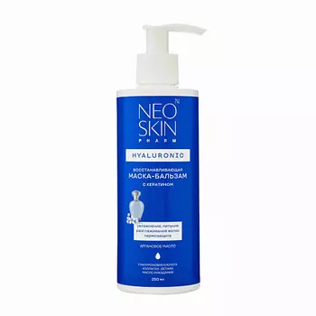 NEO SKIN Восстанавливающая маска-бальзам с кератином для всех типов волос
