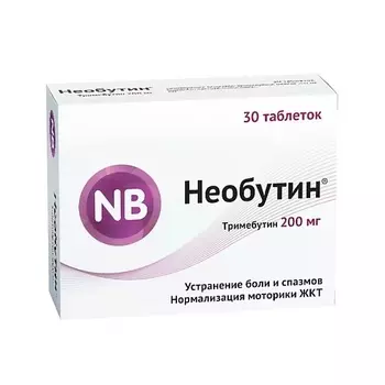 АПТЕКА Необутин таб. 200мг N30