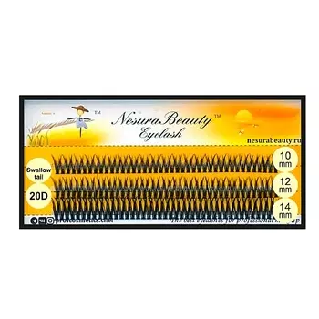 NESURABEAUTY Ресницы пучки "Ласточкин хвост 20D" 1.0