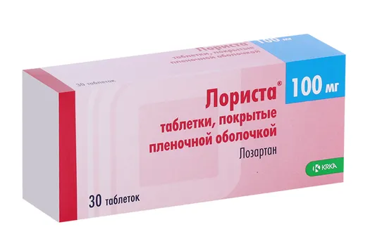 Лориста 100 мг, 30 шт, таблетки покрытые пленочной оболочкой (Д)