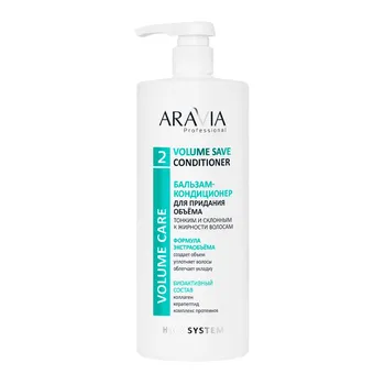 Бальзамы и кондиционеры ARAVIA Professional