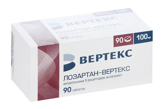 Лозартан-Вертекс 100 мг, 90 шт, таблетки покрытые пленочной оболочкой