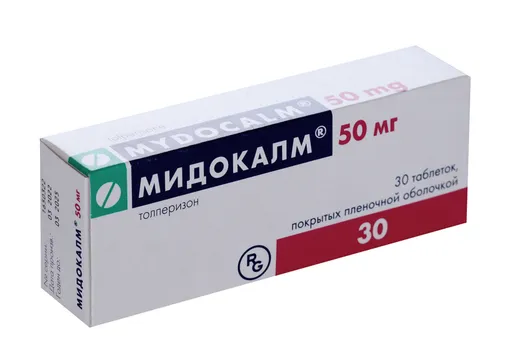 Мидокалм 50 мг, 30 шт, таблетки покрытые пленочной оболочкой