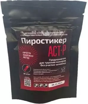 Средство пожаротушения FIPRON Пиростикер FIPRON АСТ-Р для электрических розеток