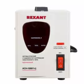 Стабилизатор напряжения Rexant 11-5001 AСН-1 000/1-Ц