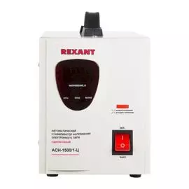 Стабилизатор напряжения Rexant 11-5002 AСН-1 500/1-Ц