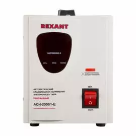 Стабилизатор напряжения Rexant 11-5003 AСН-2 000/1-Ц