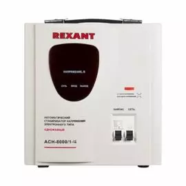 Стабилизатор напряжения Rexant 11-5006 AСН-8 000/1-Ц