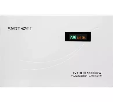 Стабилизатор напряжения SmartWatt AVR SLIM 10000RW настенный