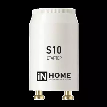 Стартер IN HOME 4690612032436 Стартер S10 4-65W 220-240В