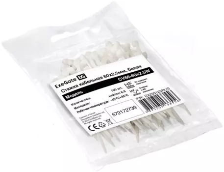 Стяжка нейлоновая не открывающаяся Exegate CV66-60x2.5W EX293123RUS 60x2.5мм, halogen free, -40°C - +85°C, белая, 100 шт