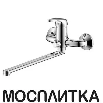 Смеситель для ванны Olive`s Avila 02221AV с длинным изливом