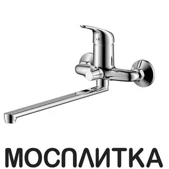 Смеситель для ванны Olive`s Leon 04221LN с длинным изливом