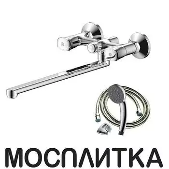 Смеситель для ванны Olive`s Vasco 27231VS с длинным изливом