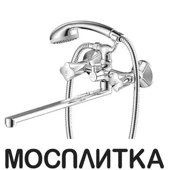 Смеситель для ванны Olive`s Vigo 21221VG с длинным изливом