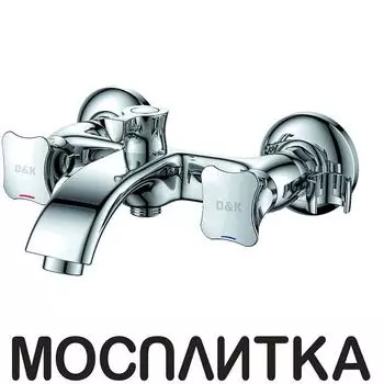 Смеситель для ванны с душем D&amp;K Hessen.Grimm DA1383201 хром глянец