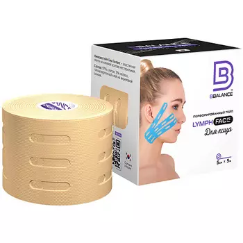 BBALANCE Перфорированный тейп для лица BB LYMPH FACE™ 5 см 5 м хлопок бежевый