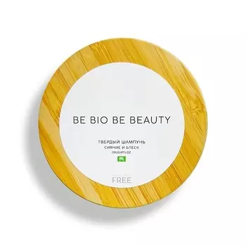 BE BIO BE BEAUTY Твердый шампунь для сияния и блеска волос 70.0