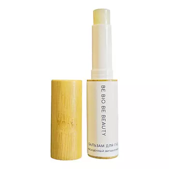 BE BIO BE BEAUTY Витаминный бальзам для губ с ароматом мальдивского кокоса 3.0
