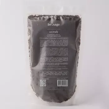 BE.SAGE Натуральный скраб кофейный с маслами Антицеллюлитный 250.0