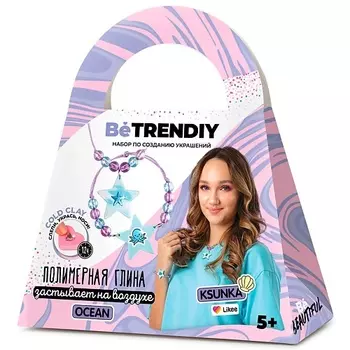 BE TRENDIY COLD CLAY Подарочный набор для создания украшений из полимерной глины, OCEAN