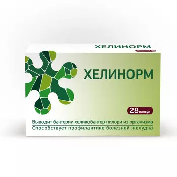Хелинорм капсулы 324 мг 28 шт. (БАД)
