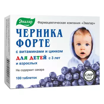 Черника-Форте Витамины Цинк для детей таблетки 250 мг 100 шт. Эвалар