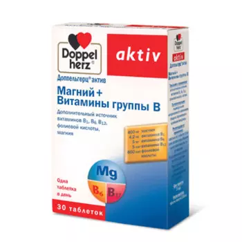 Доппельгерц Актив Магний+Витамины группы B таблетки 30 шт.