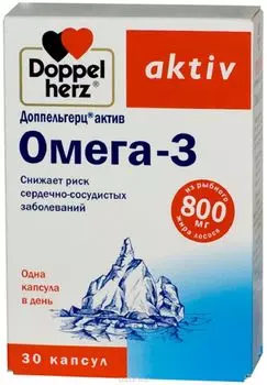 Доппельгерц Актив Омега-3 капсулы 800 мг 30 шт.