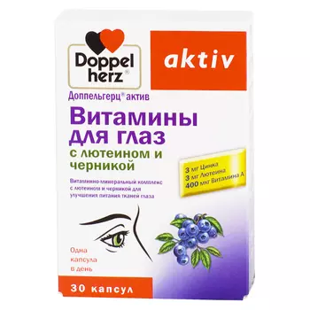 Doppelherz Актив для глаз с лютеином и черникой капсулы 30 шт.