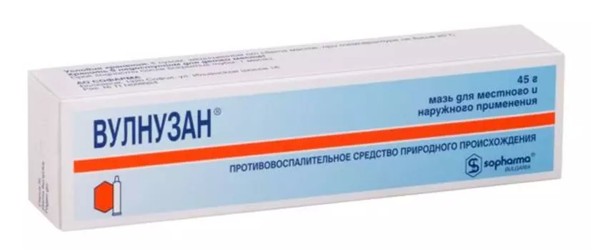 Вулнузан мазь для местного и наружного применения 45г