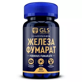 Железа фумарат GLS капсулы 270мг 60шт