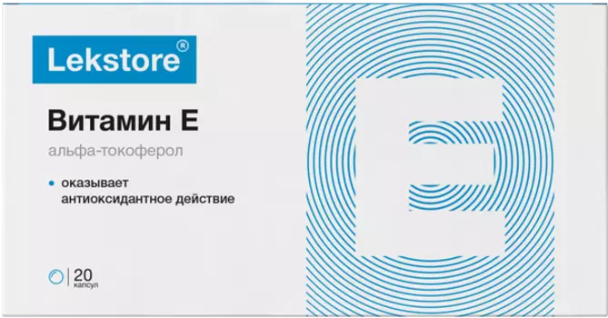 Витамин Е (альфа-токоферол) Lekstore/Лекстор капсулы 270мг 20шт