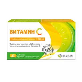 Витамин С 900мг таблетки п/о плен. 1440мг 20шт