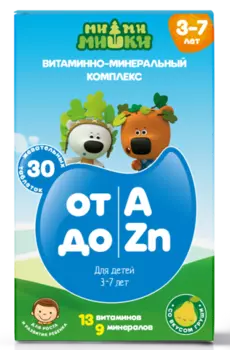 Витаминный комплекс от A до Zn для детей 3-7 лет Ми-ми-мишки таблетки жевательные 860мг 30шт