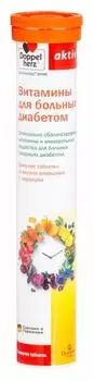 Витамины д/больных диабетом вкус апельсина и маракуйи Activ Doppelherz/Доппельгерц таблетки шипучие 6,5г 15шт