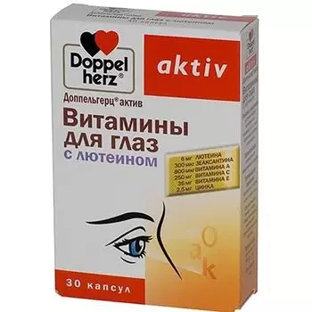 Витамины для глаз с лютеином Activ Doppelherz/Доппельгерц капсулы 800мг 30шт