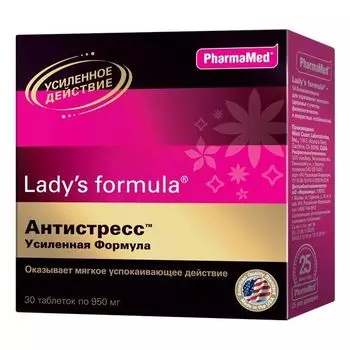 Антистресс усиленная формула Lady's formula/Ледис формула таблетки 950мг 30шт