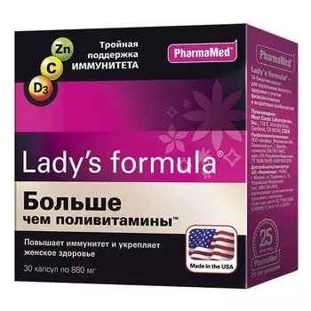 Витамины для женщин Больше чем поливитамины Lady's formula/Ледис формула таблетки 800мг 30шт