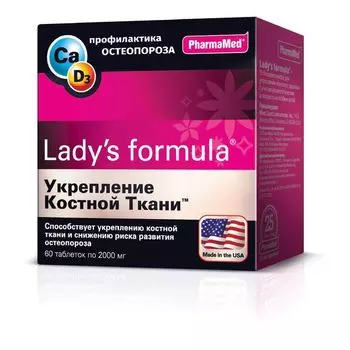 Витамины для женщин для укрепления костной ткани Lady's formula/Ледис формула таблетки 2г 60шт