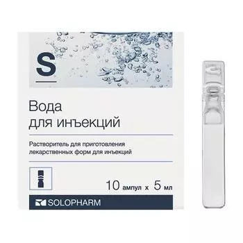 Вода для инъекций растворитель для приг. раствора для инъекций 5мл 10шт