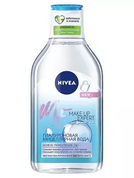 Вода мицеллярная гиалуроновая Make-Up Expert Nivea/Нивея фл. 400мл (94058)