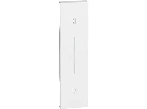 Панель лицевая BTicino KW05V LIVING NOW для выключателей рольставень (горизонтальное размещение), 1 модуль, цвет белый