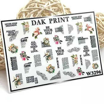 DAK PRINT Слайдер-дизайн для ногтей W3296
