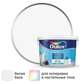 Краска фасадная Dulux Classic Colour матовая цвет белый база А 9л