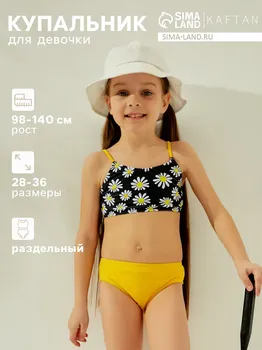 Костюм