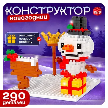 Конструктор