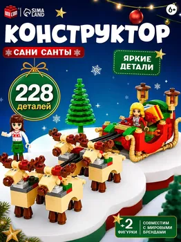Конструктор