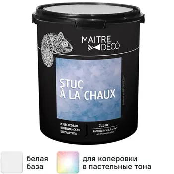 Венецианская штукатурка Maitre Deco «Stuc la Chaux» известковая 2.5 кг