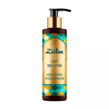 Лосьон для тела Zeitun Honey Verbena Intense Hydration Light Body Lotion (200 мл)